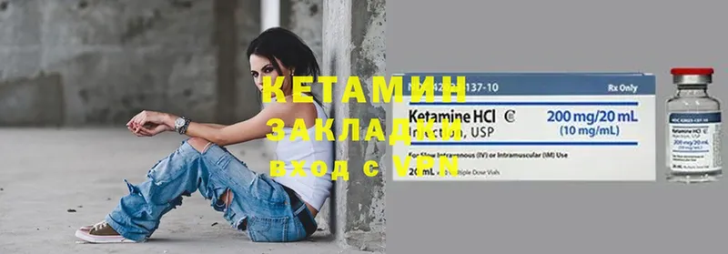 blacksprut рабочий сайт  дарнет шоп  Агидель  Кетамин ketamine 